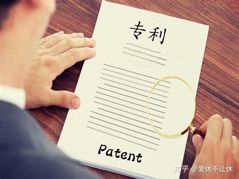 我国专利法规定的专利申请原则有哪些