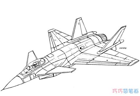 战斗飞机的简单形式怎么画
