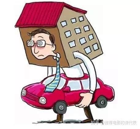 房贷压垮了中国年轻人