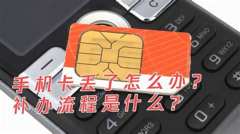 手机卡丢了如何登录银行