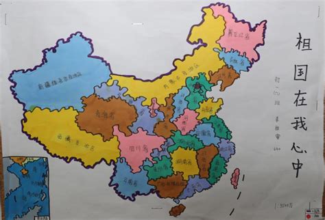 手绘中国地图技巧
