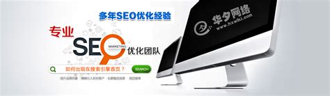 扬州专业网站优化