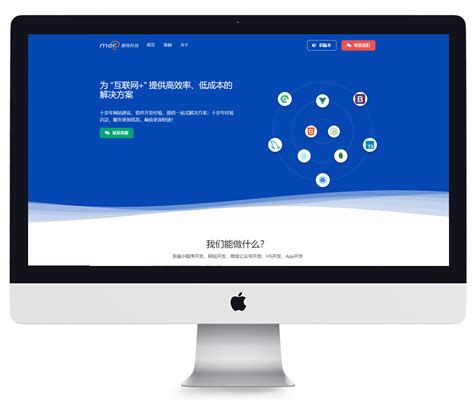 扬州个人网站建设软件