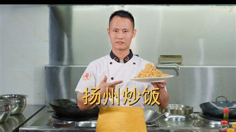 扬州厨师月收入