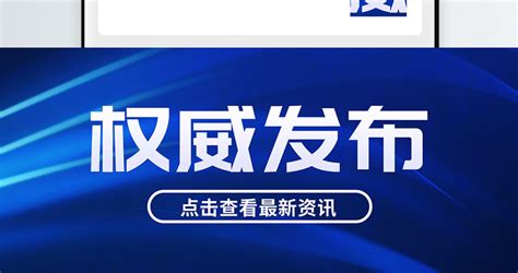 扬州发布微信公众号