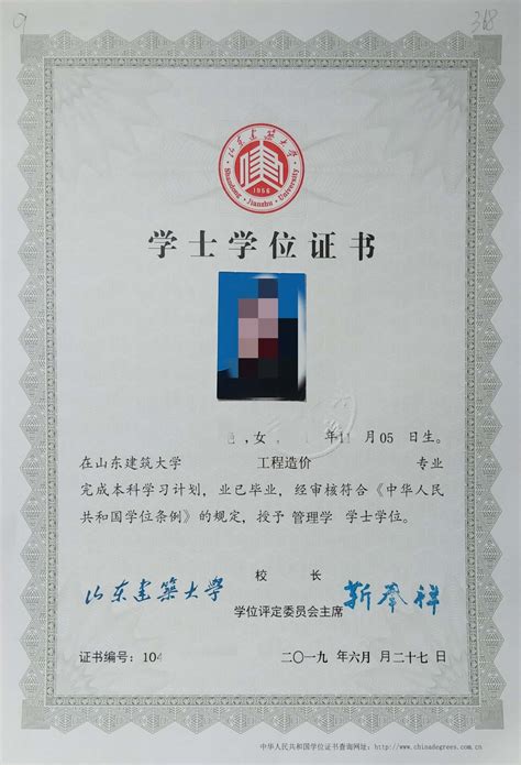 扬州大学国际学院毕业证