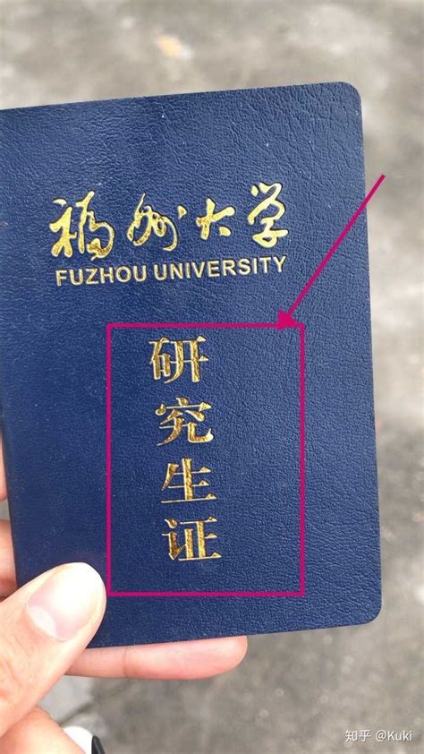 扬州大学通行证怎么搞