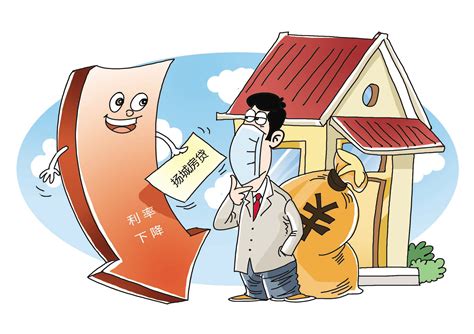 扬州房贷利率2022