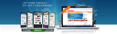 扬州智能化网站优化