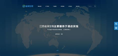 扬州海外网站推广