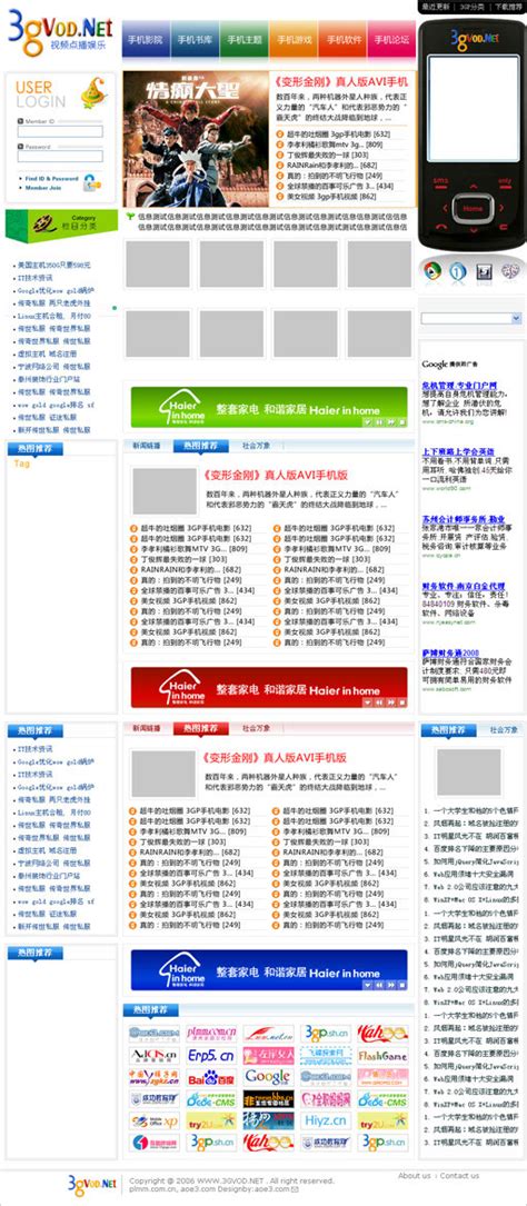 扬州网站建设与网页制作