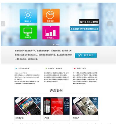 扬州网站建设前景