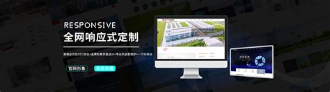 扬州网站建设技术支持
