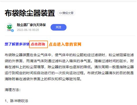 扬州网络优化排名多少钱