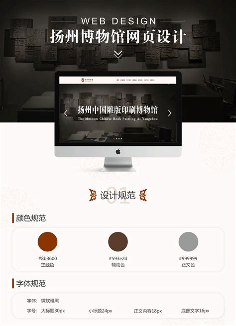 扬州网页设计哪家便宜