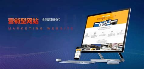 扬州高端网站建设多少钱