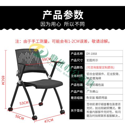 折叠椅尺寸对照表