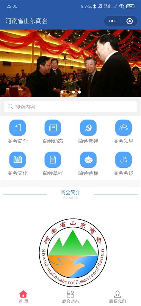 抚州微信网站建设推广公司