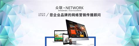 抚顺专业网站推广排名