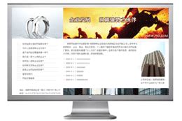 抚顺推广网站建设企业