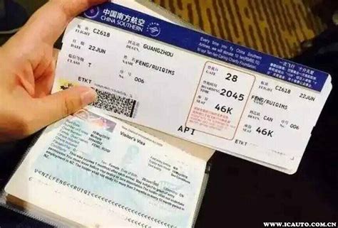 护照怎么买飞机票流程