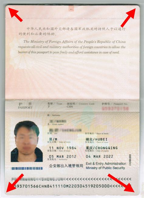护照扫描件可以申请签证吗