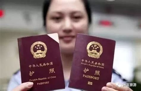 护照换新后会备注旧证号吗