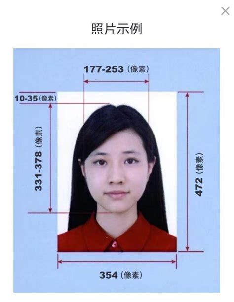 护照电子照片尺寸多大
