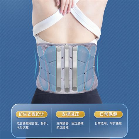 护腰带正确戴法及位置图解