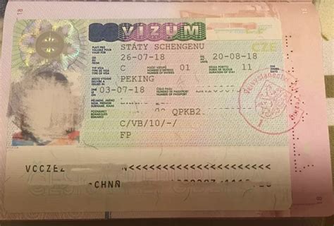 捷克签证两个月未出签怎么办