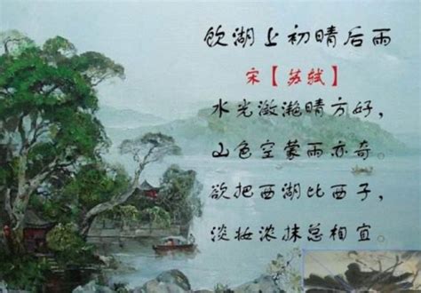 描写杭州的经典诗句