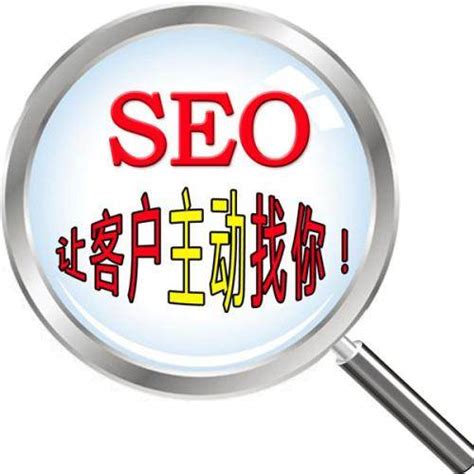 提升seo搜索排名