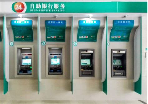 揭阳农商银行ATM转账最高多少