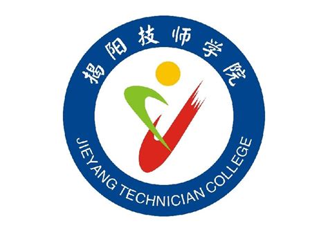 揭阳市高级技工学校开学