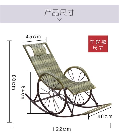 摇椅的制作方法与尺寸