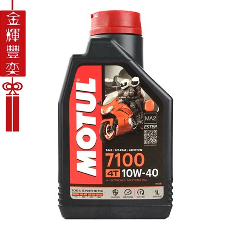 摩特机油10w 40性能