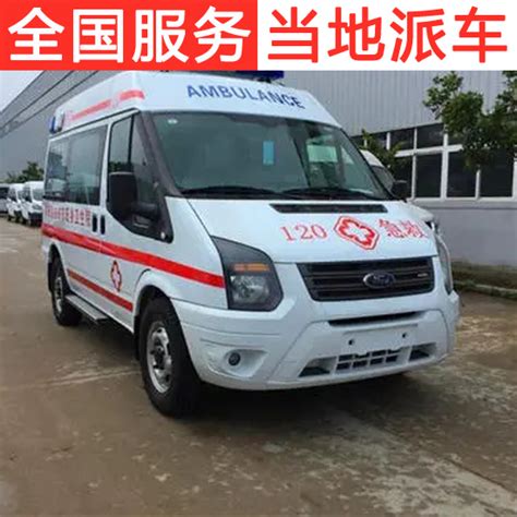 救护车收费一般多少钱南京