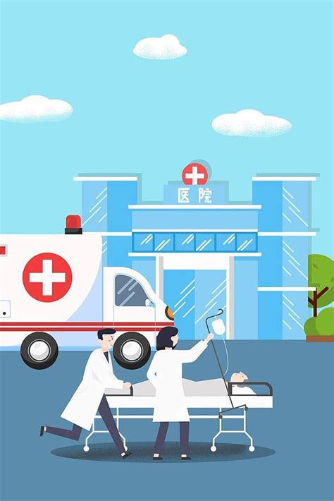 救护车救人的游戏