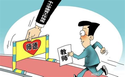 教师退出机制在中国能实施吗