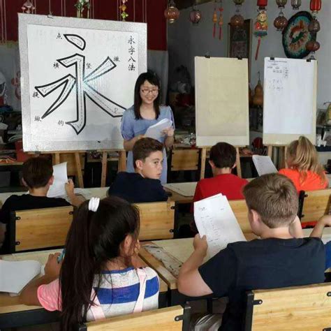 教老外学汉语考证