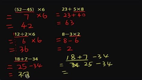 数学脱式计算要简算
