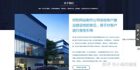 文山企业网站开发公司