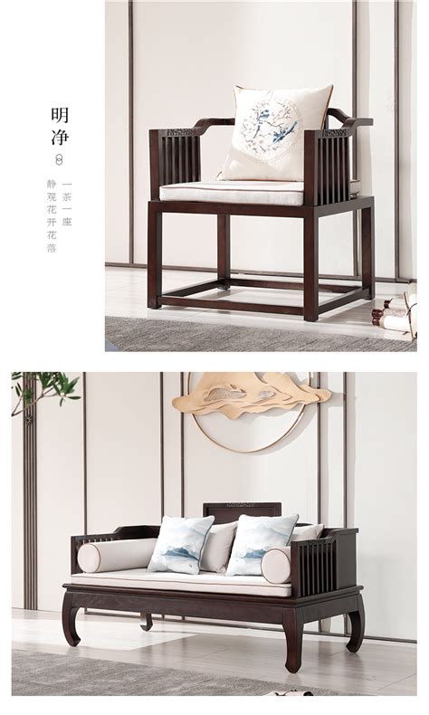 新中式沙发带贵妃椅图片