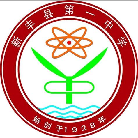 新丰县第一中学网站