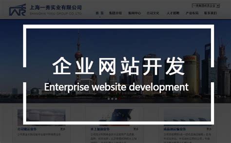 新乡网站开发企业