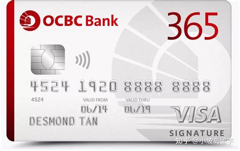 新加坡使用什么银行卡