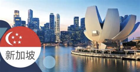 新加坡公司注册青岛
