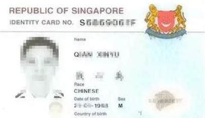 新加坡怎么申请学生证