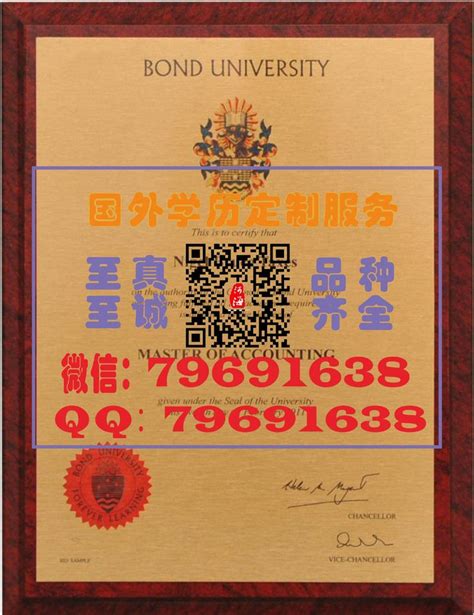 新加坡文凭回国认证