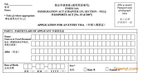 新加坡签证需要父母的财产证明吗